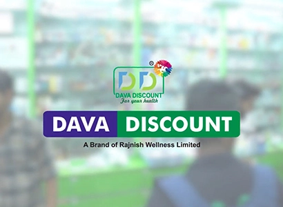 Dava Discount Store Video
